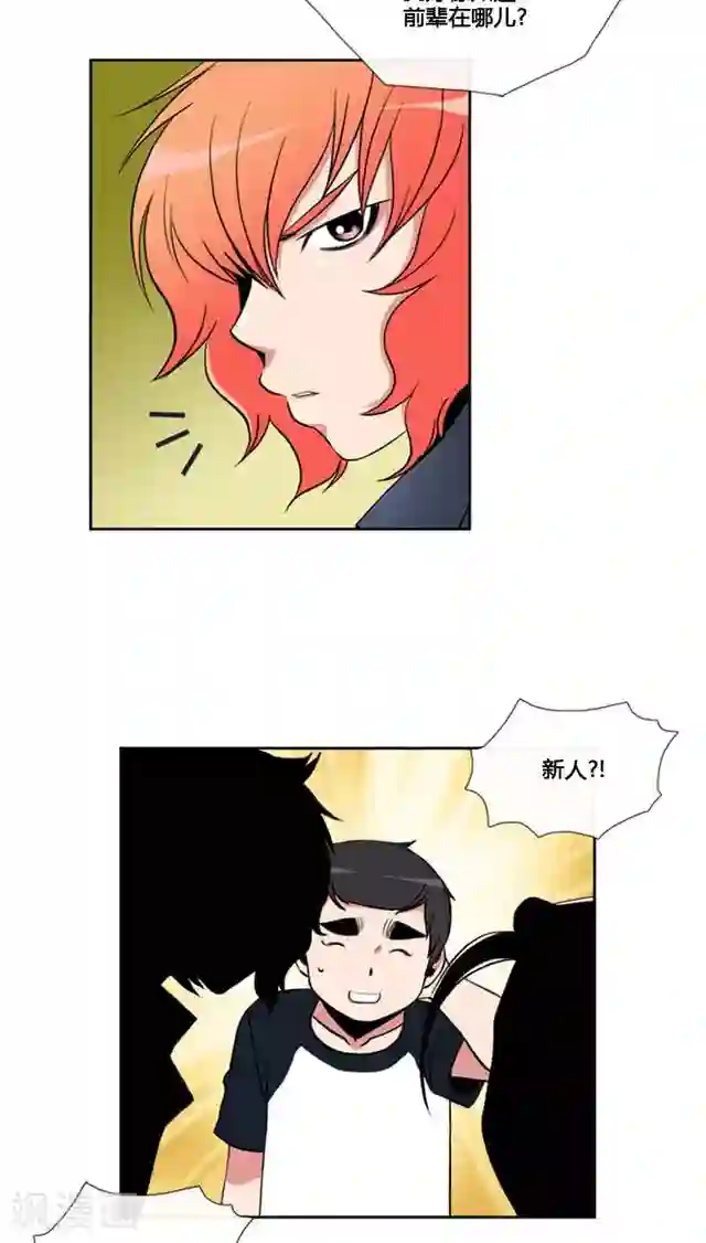 邪恶之侵犯勇气君桃子第71话