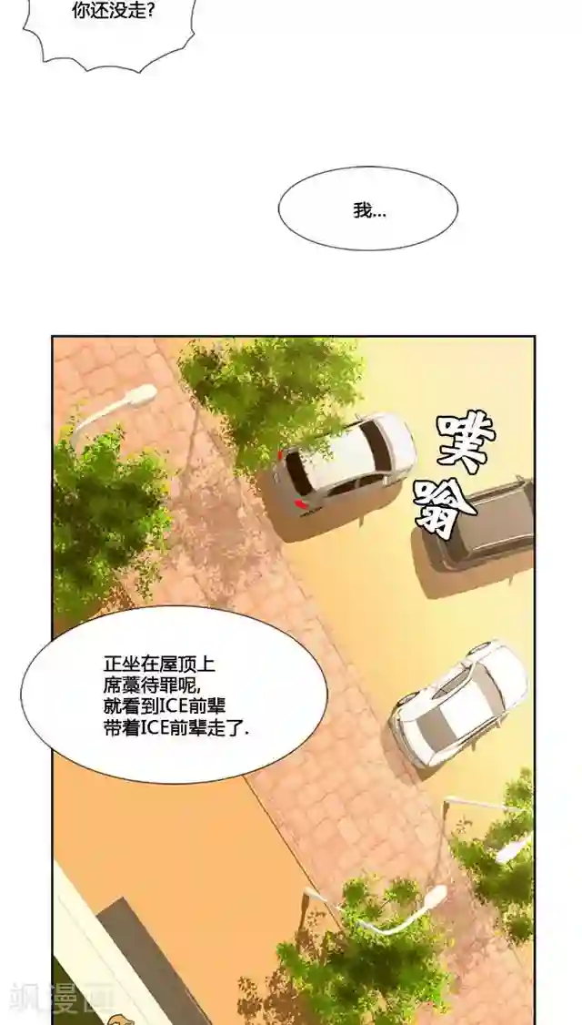 邪恶之侵犯勇气君桃子第71话