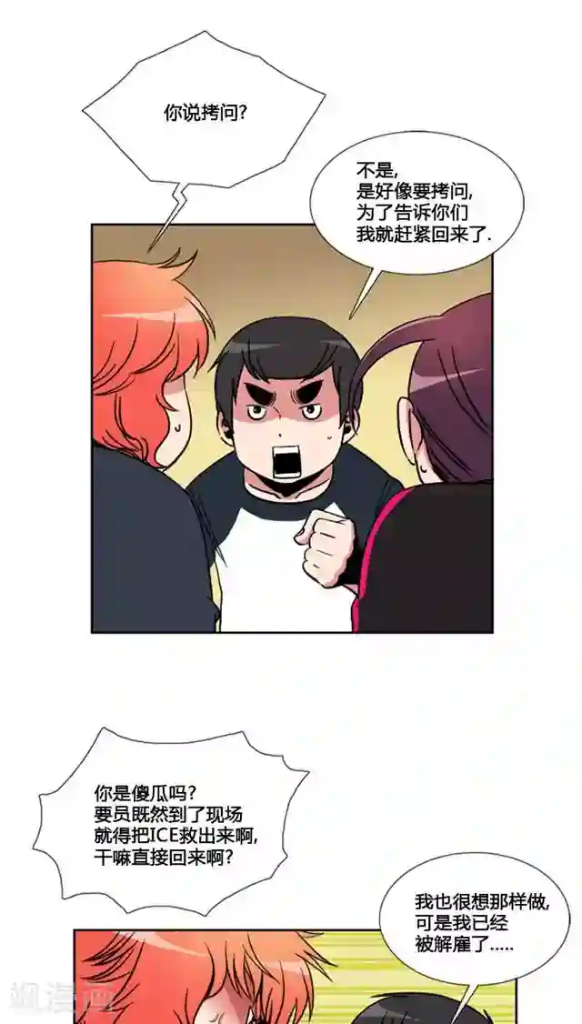 邪恶之侵犯勇气君桃子第71话
