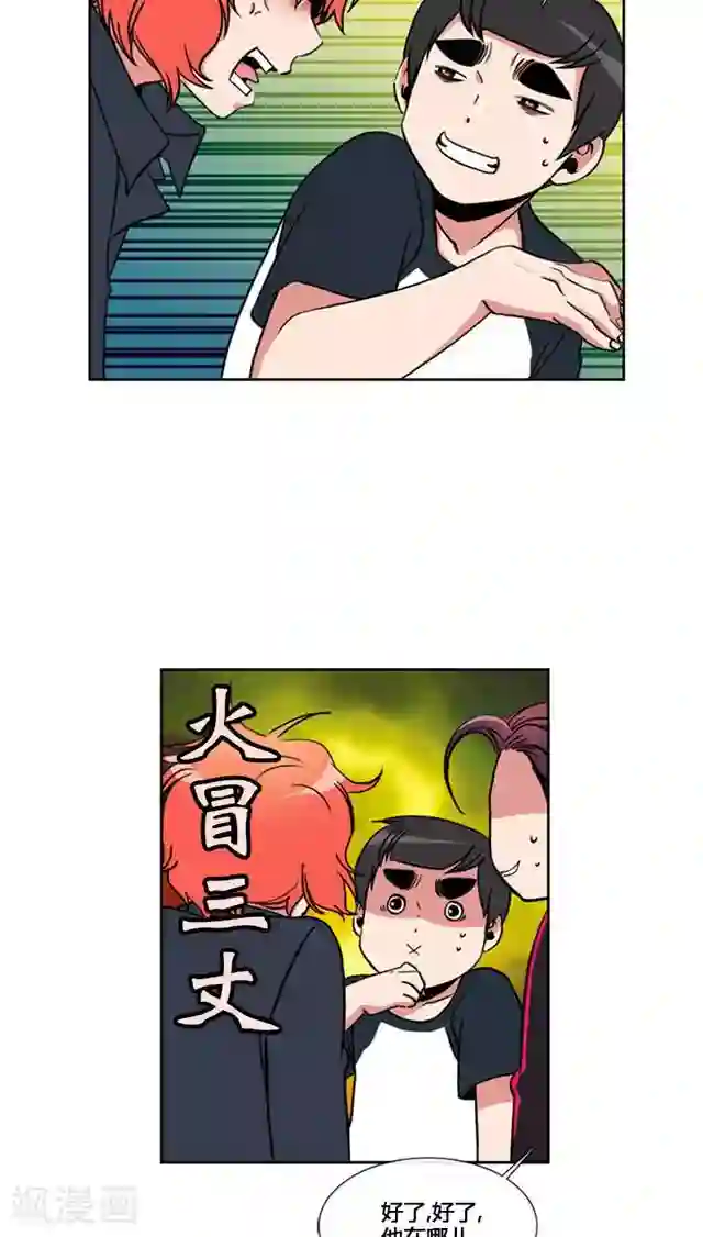 邪恶之侵犯勇气君桃子第71话