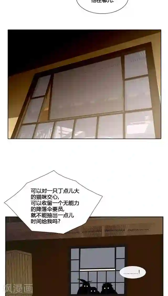 邪恶之侵犯勇气君桃子第71话