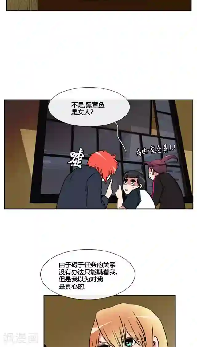 邪恶之侵犯勇气君桃子第71话