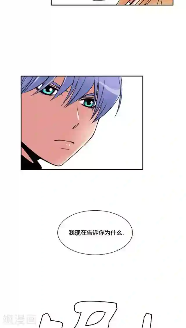 邪恶之侵犯勇气君桃子第71话