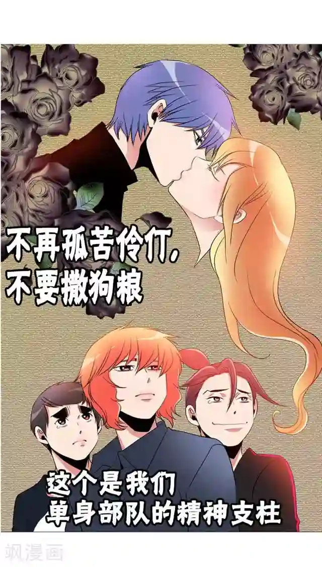 邪恶之侵犯勇气君桃子第71话