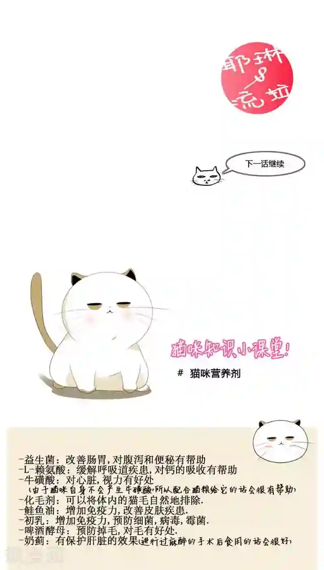 邪恶之侵犯勇气君桃子第71话