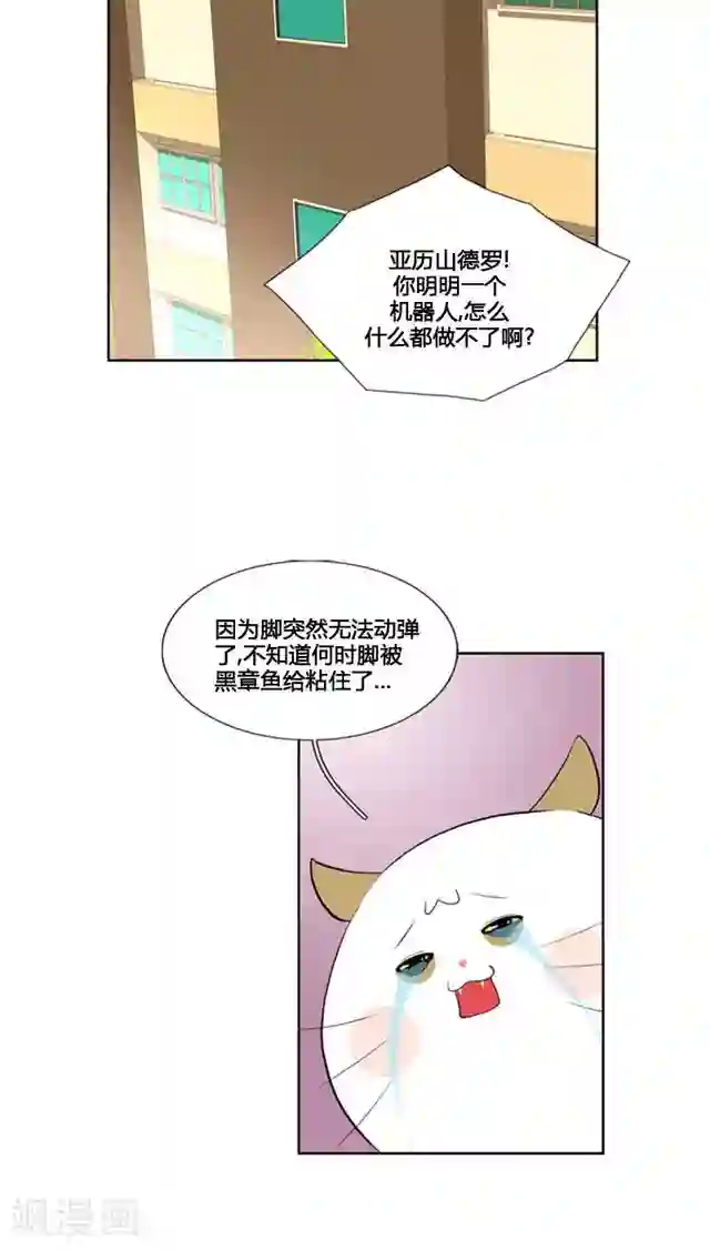 邪恶之侵犯勇气君桃子第71话