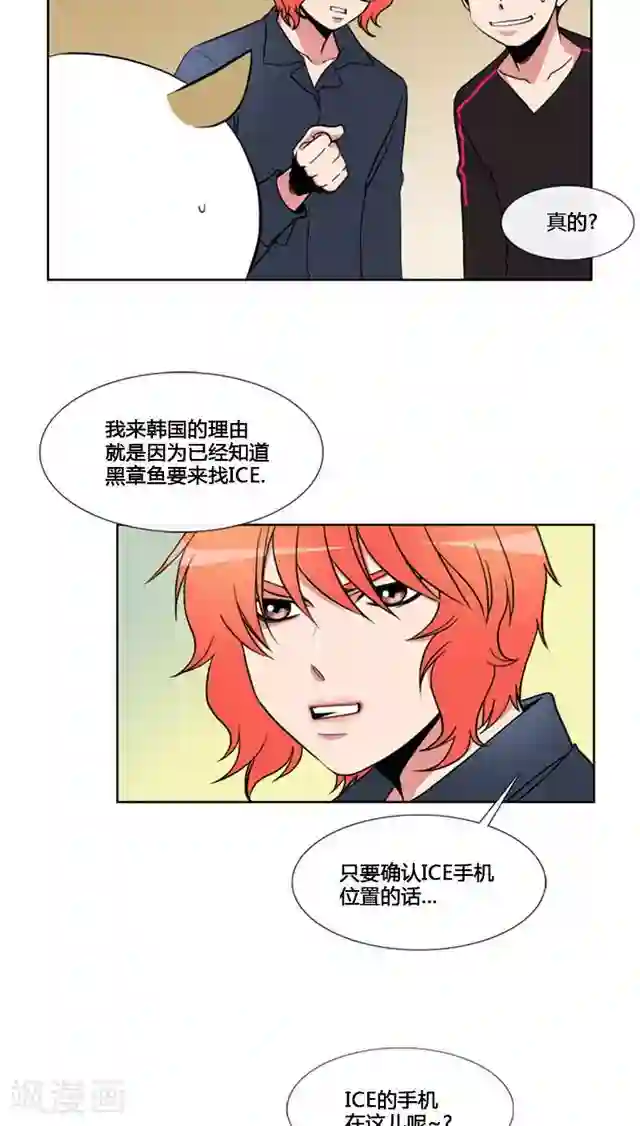 邪恶之侵犯勇气君桃子第71话