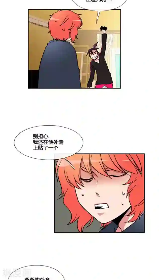 邪恶之侵犯勇气君桃子第71话