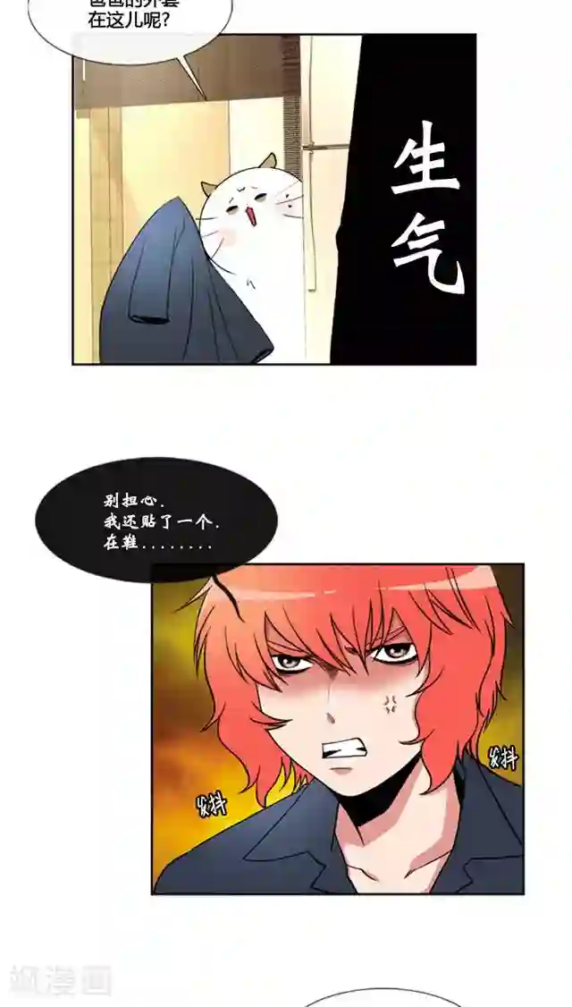 邪恶之侵犯勇气君桃子第71话