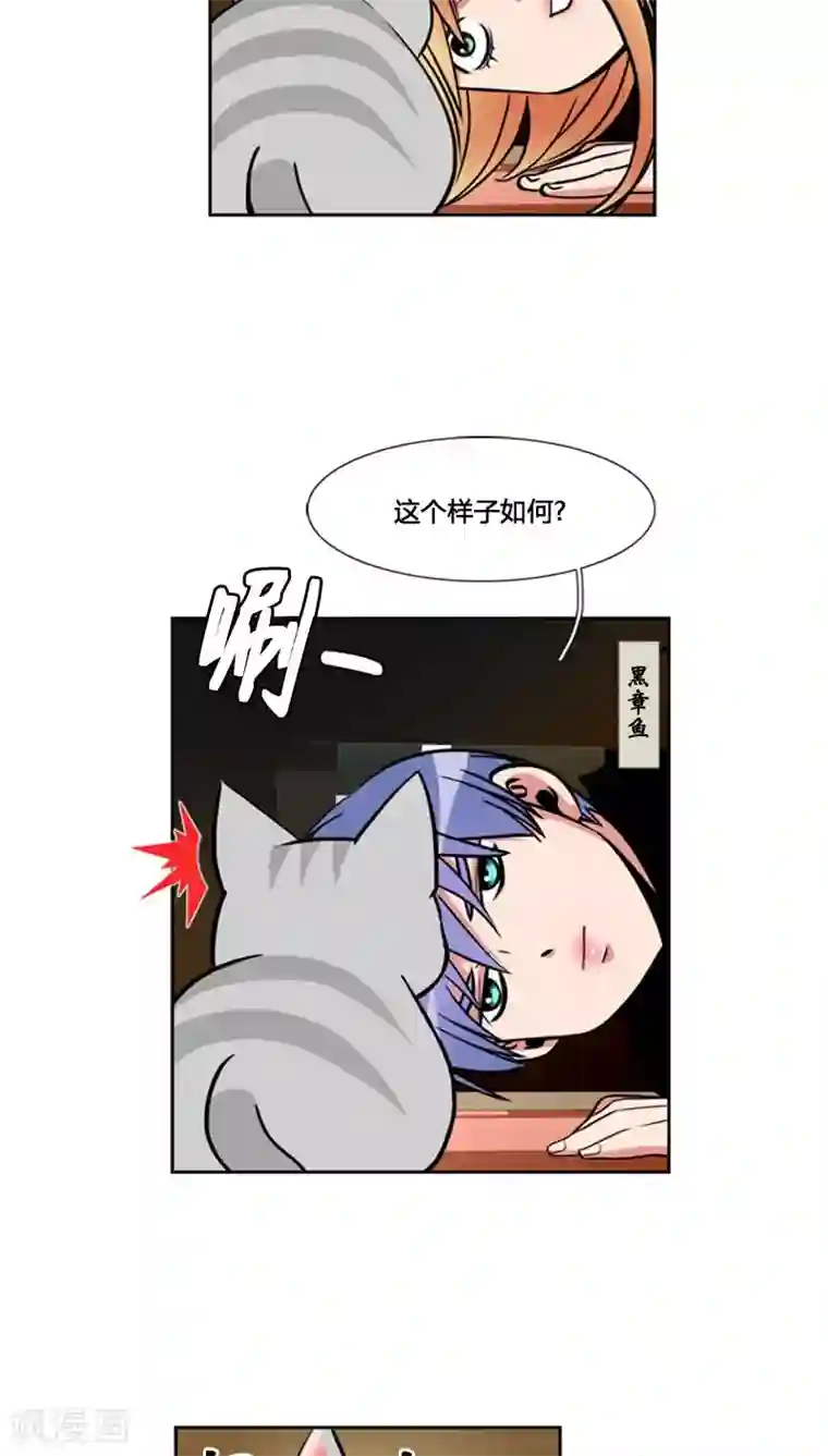 日军玩弄男子生殖第72话