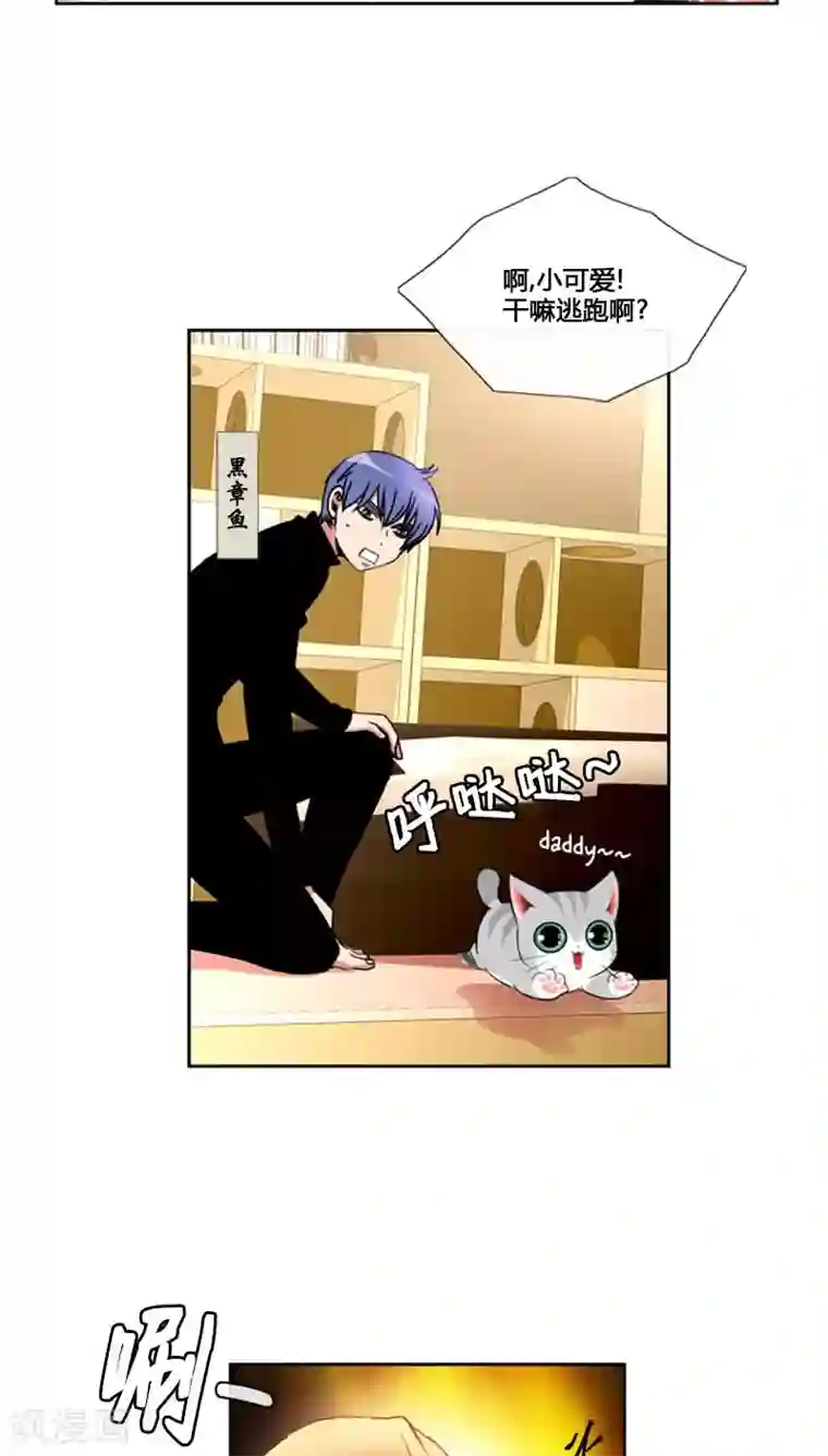 日军玩弄男子生殖第72话