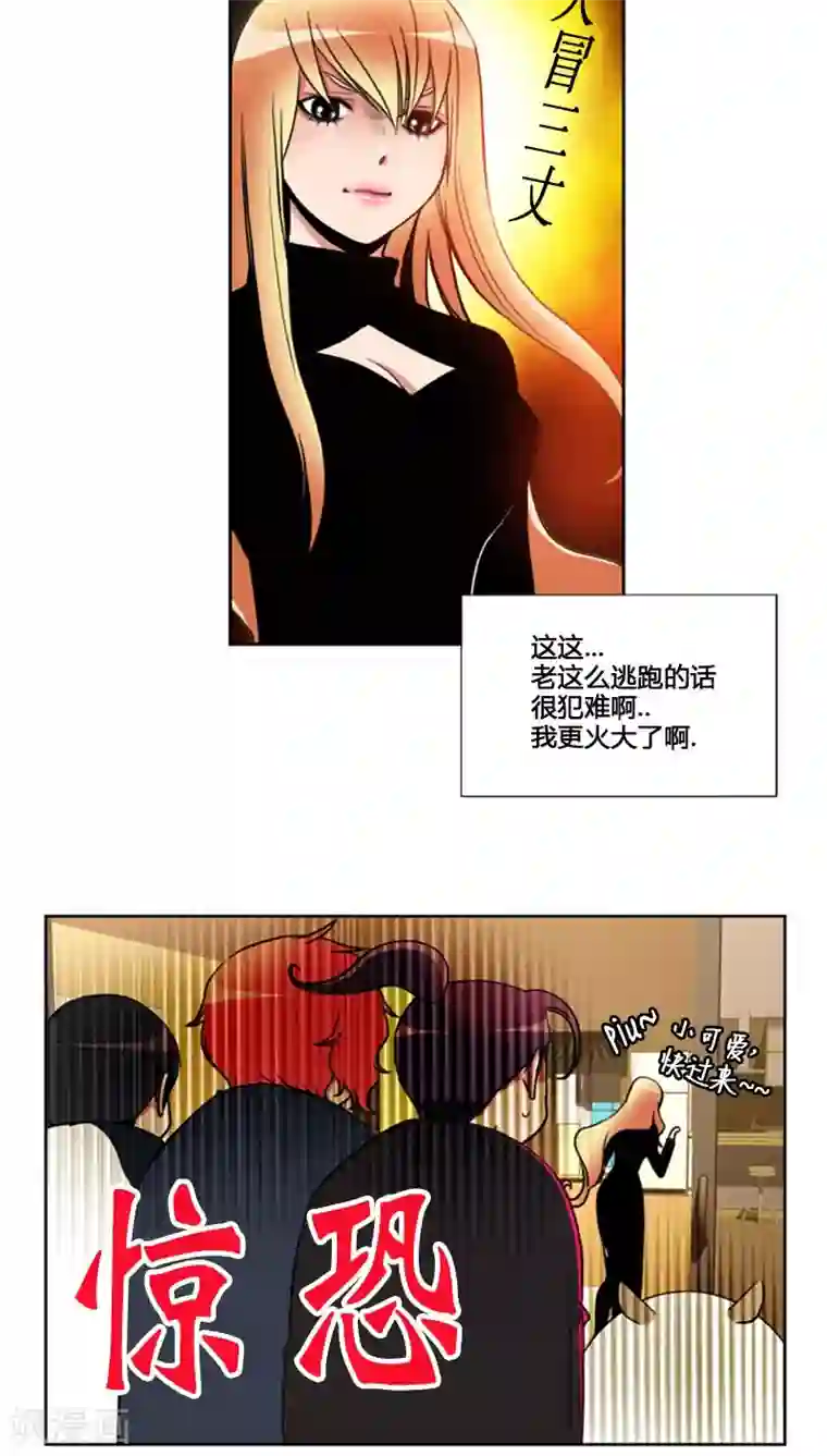 日军玩弄男子生殖第72话