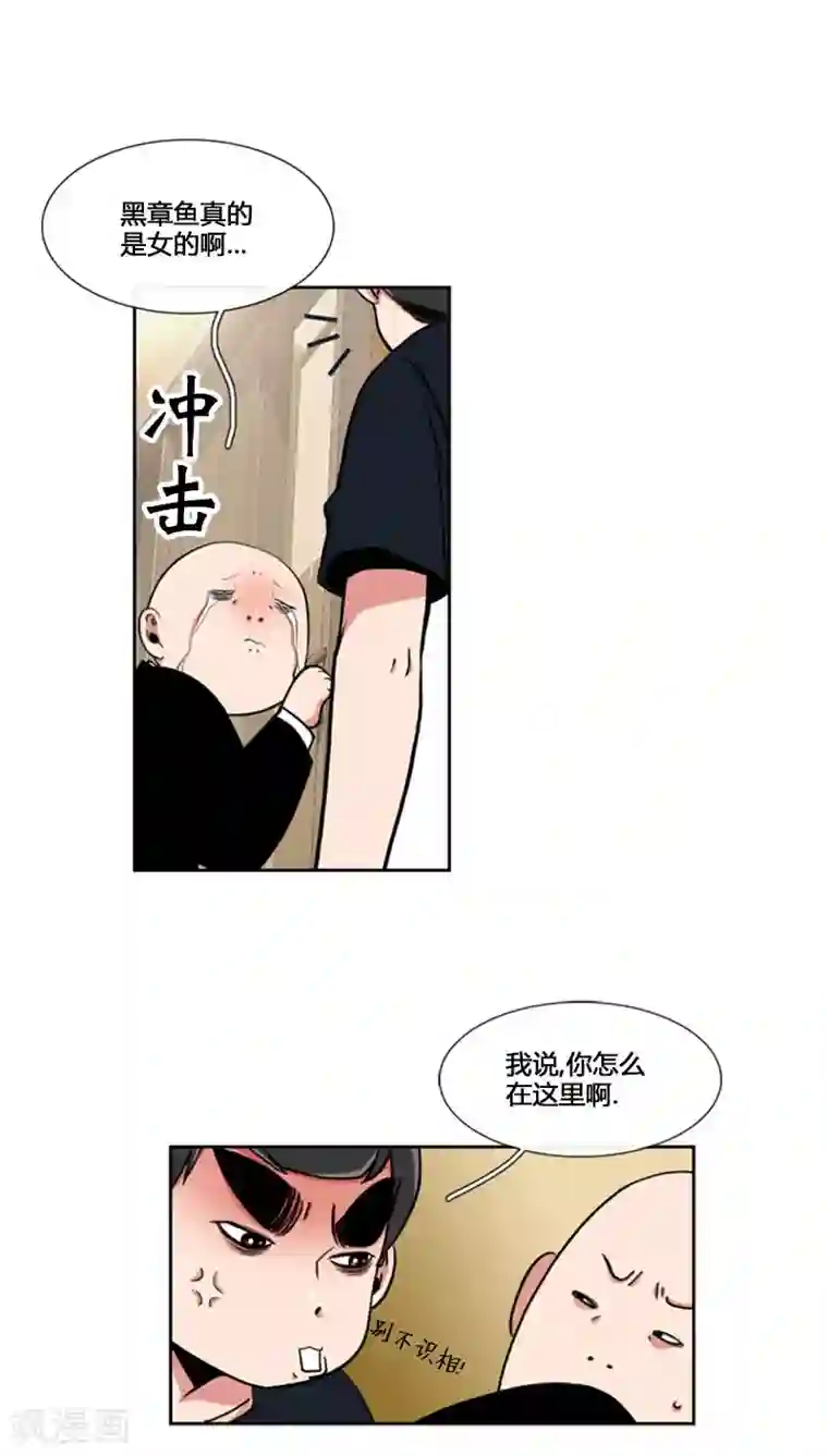 日军玩弄男子生殖第72话