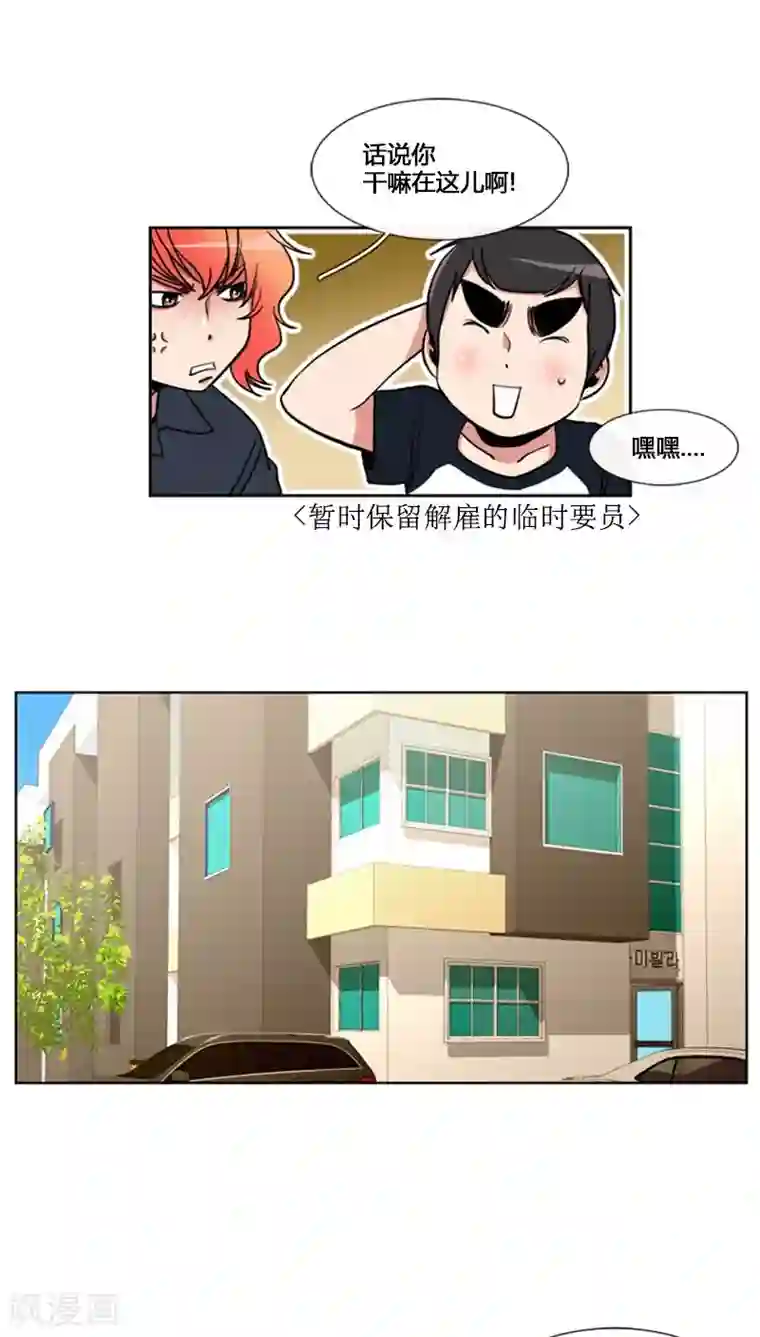 日军玩弄男子生殖第72话