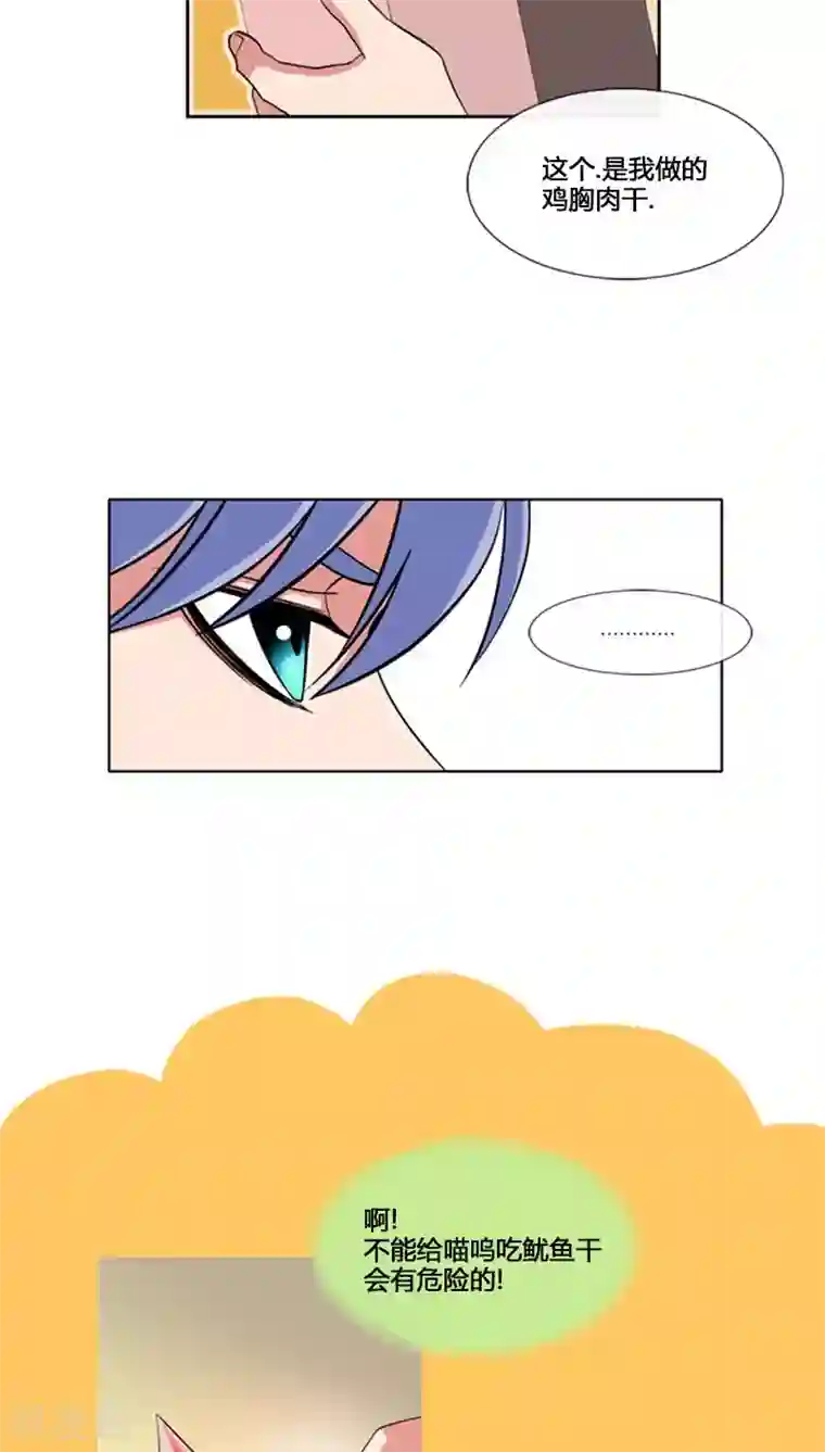 日军玩弄男子生殖第72话