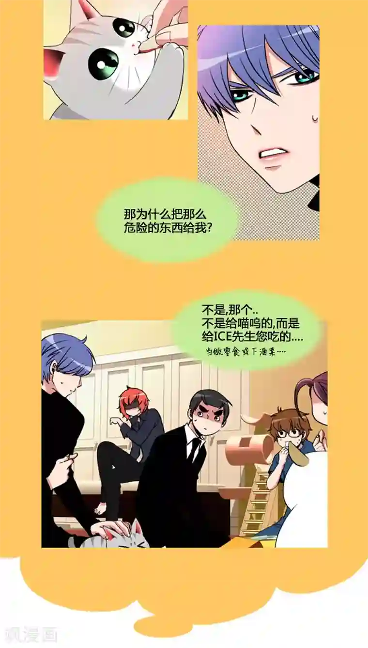 日军玩弄男子生殖第72话