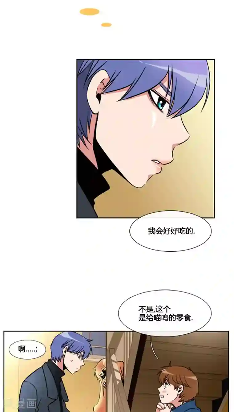 日军玩弄男子生殖第72话