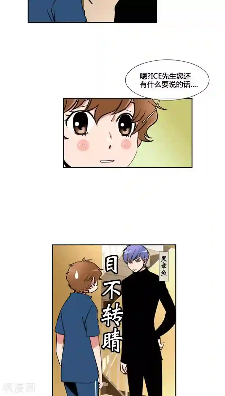 日军玩弄男子生殖第72话