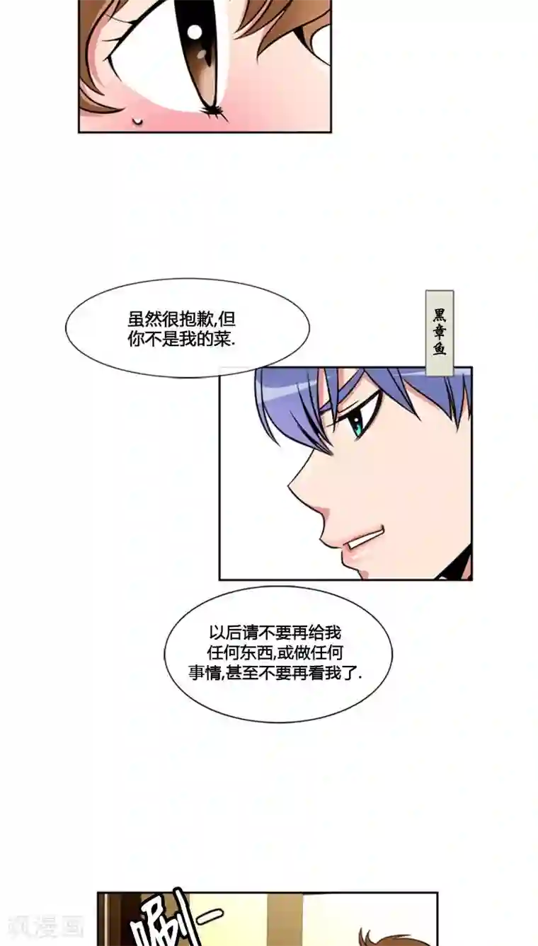 日军玩弄男子生殖第72话