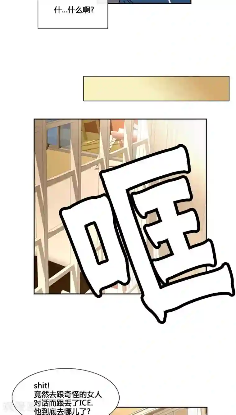 日军玩弄男子生殖第72话