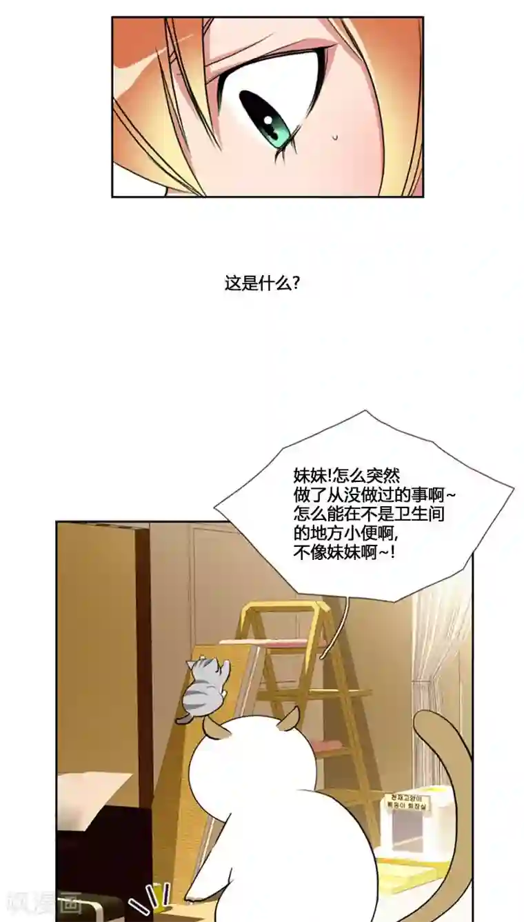 日军玩弄男子生殖第72话