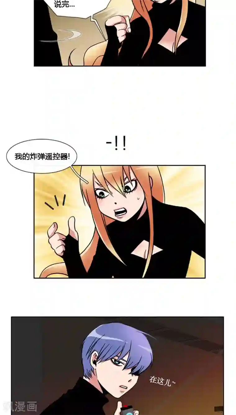 日军玩弄男子生殖第72话