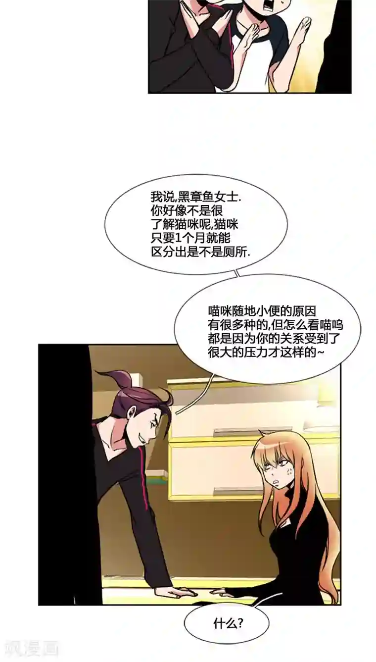 日军玩弄男子生殖第72话