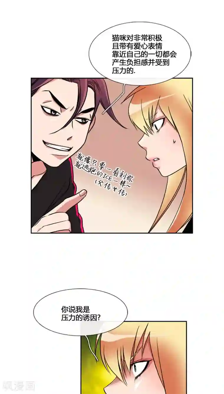 日军玩弄男子生殖第72话