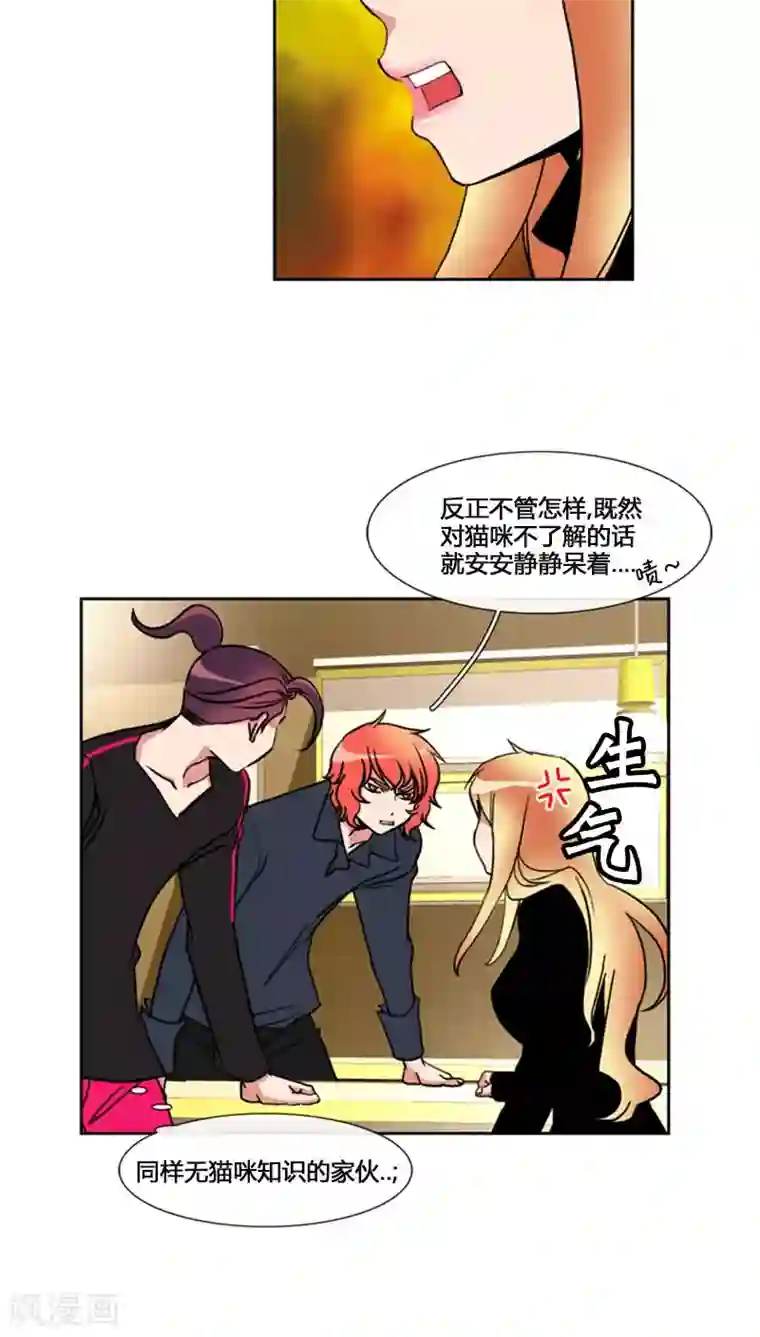 日军玩弄男子生殖第72话