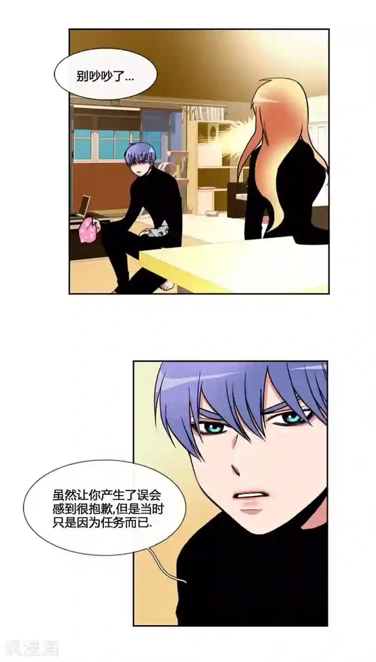 日军玩弄男子生殖第72话