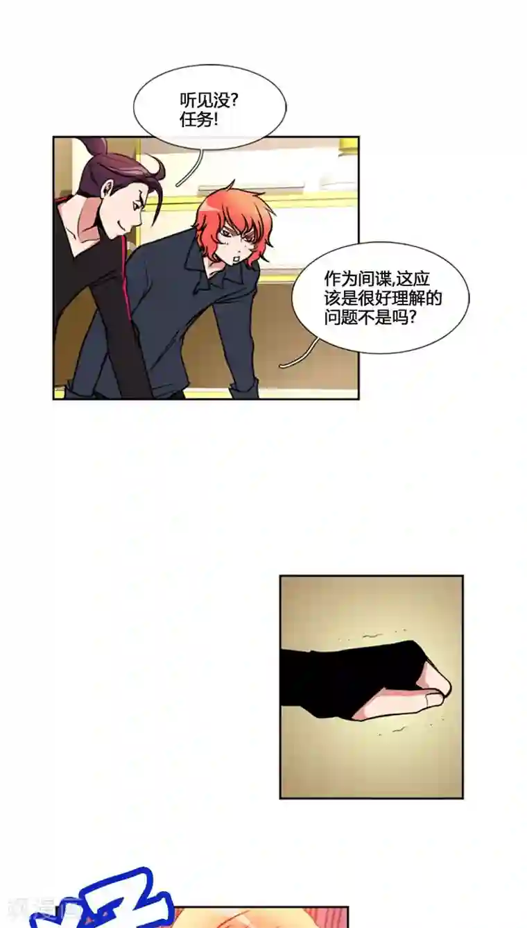 日军玩弄男子生殖第72话