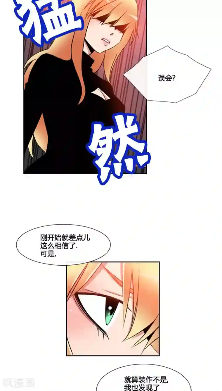 日军玩弄男子生殖第72话