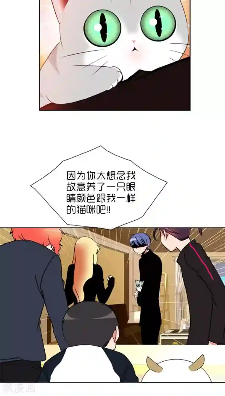 日军玩弄男子生殖第72话