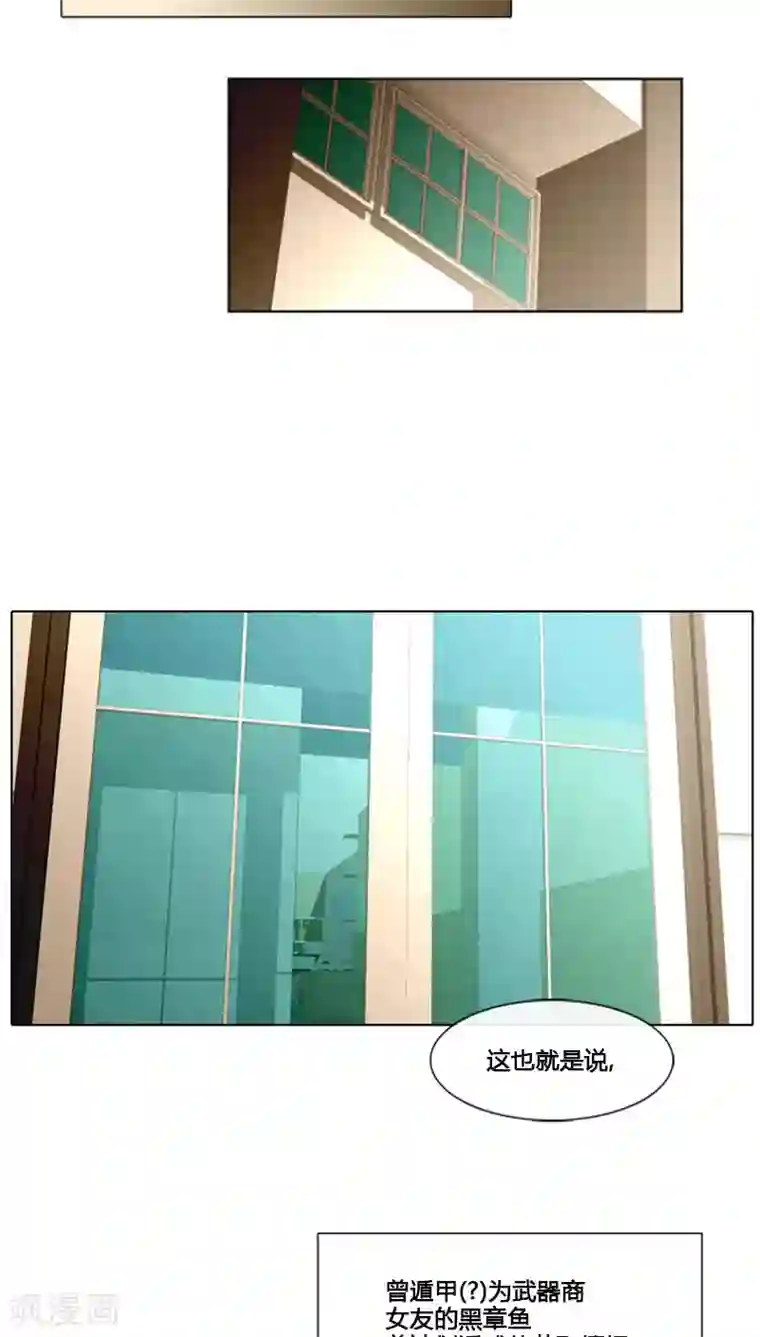 日军玩弄男子生殖第72话