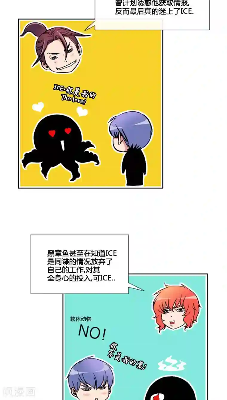 日军玩弄男子生殖第72话