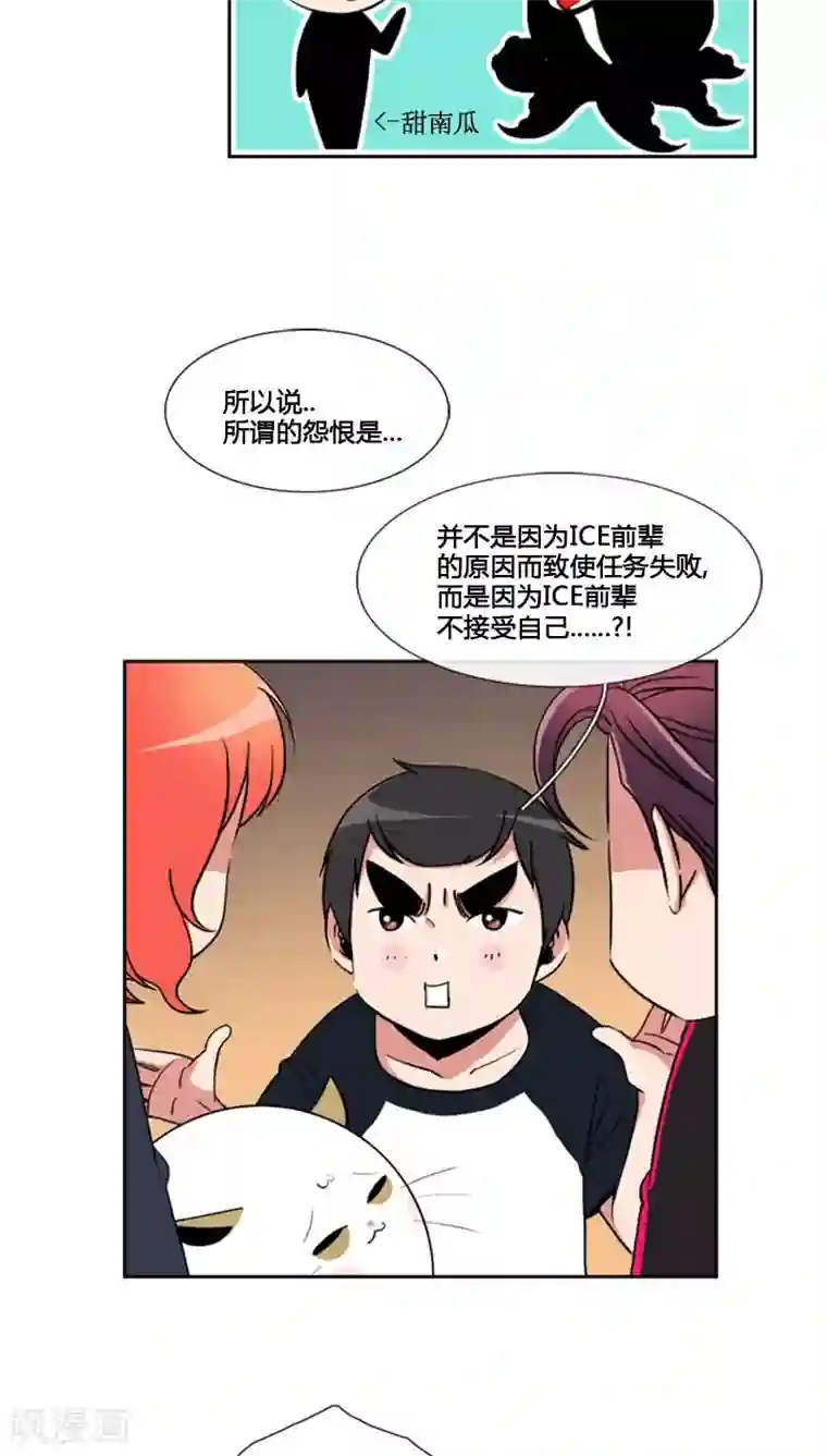 日军玩弄男子生殖第72话