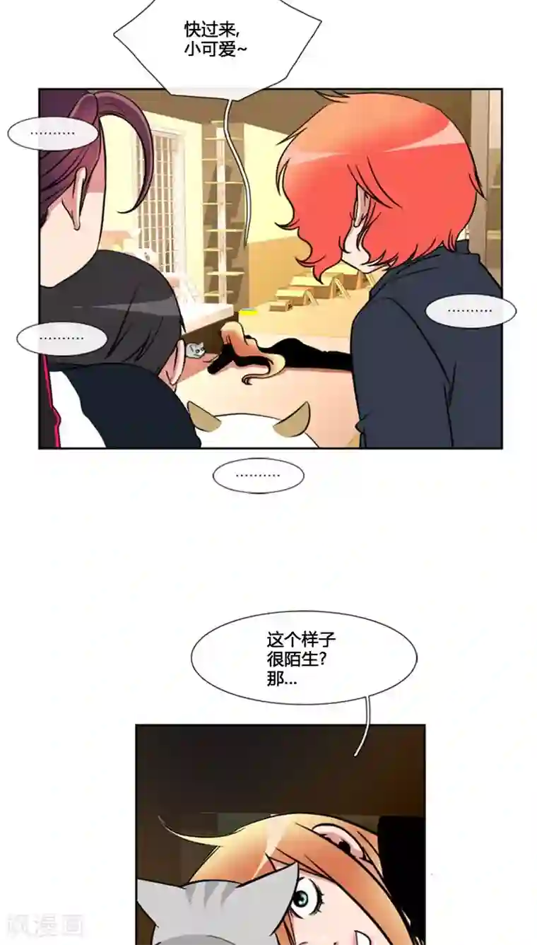 日军玩弄男子生殖第72话