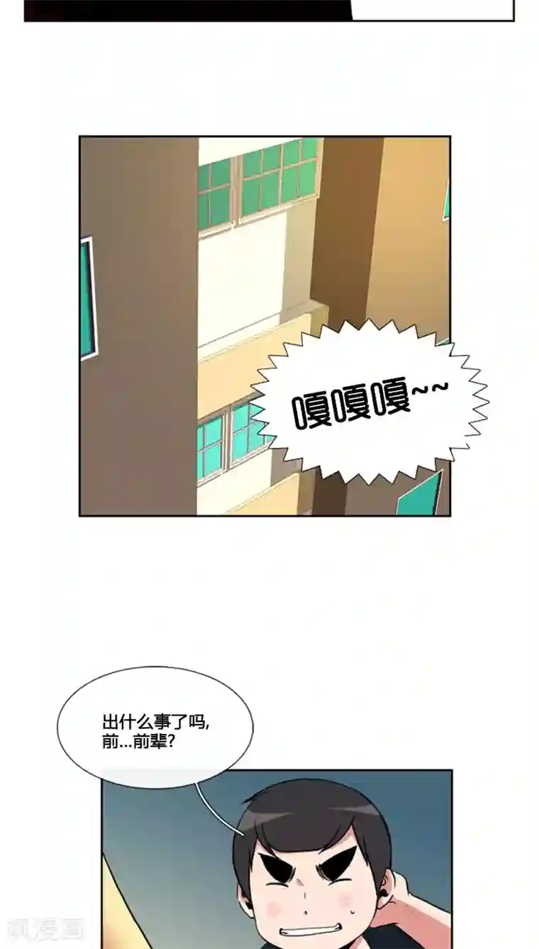 ICE-Cold要员的捡猫事件第73话