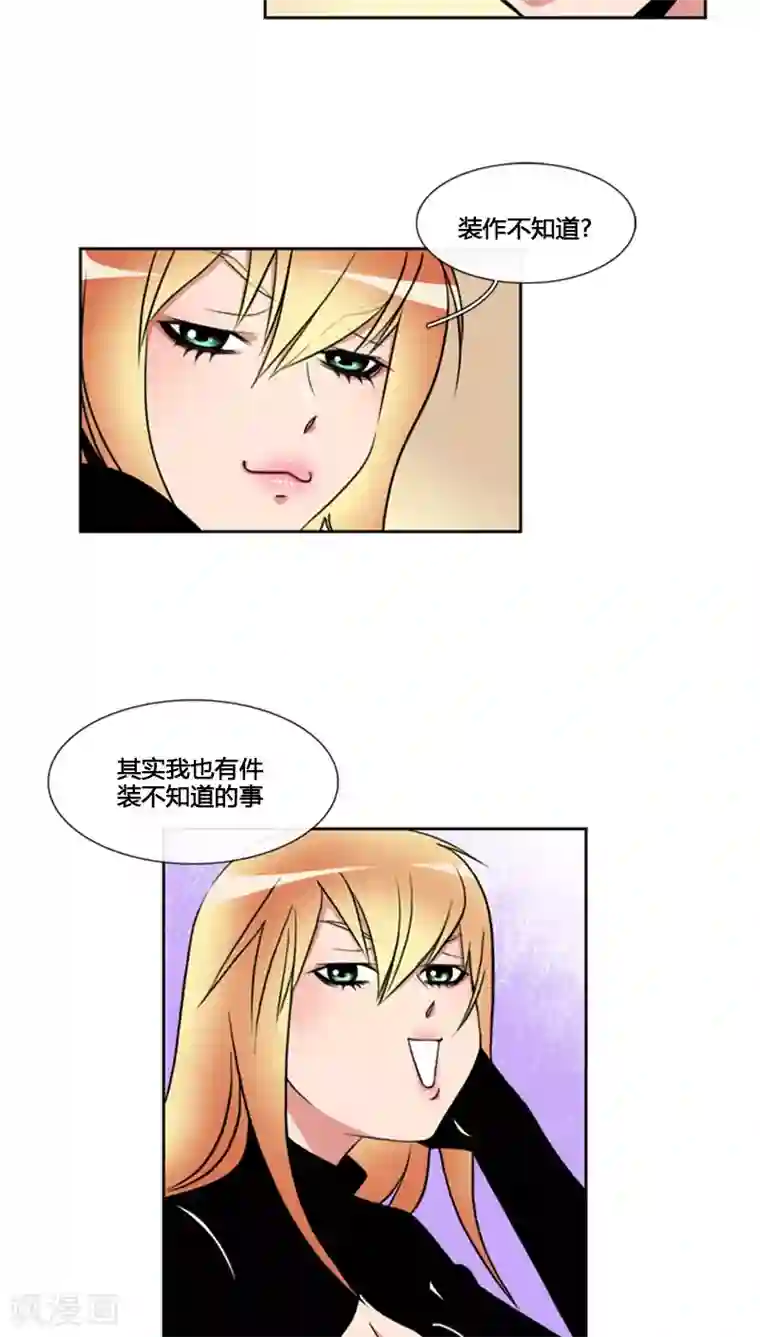 ICE-Cold要员的捡猫事件第73话