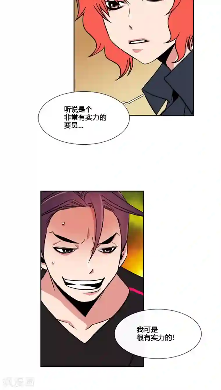 ICE-Cold要员的捡猫事件第73话