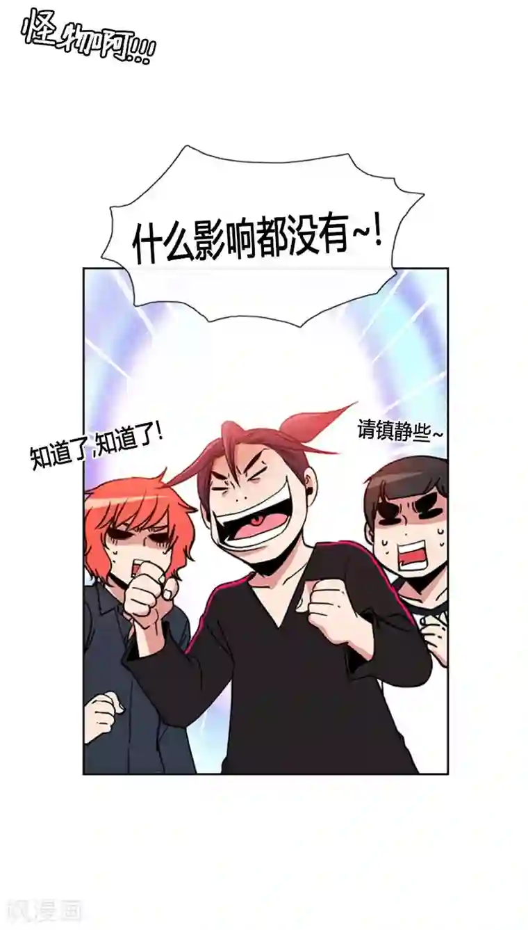 ICE-Cold要员的捡猫事件第73话