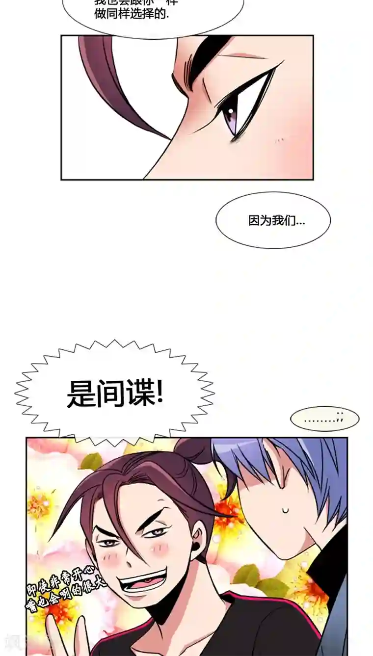 ICE-Cold要员的捡猫事件第73话