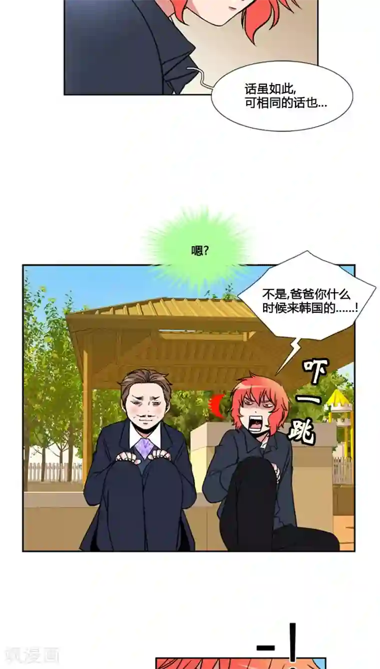 ICE-Cold要员的捡猫事件第73话