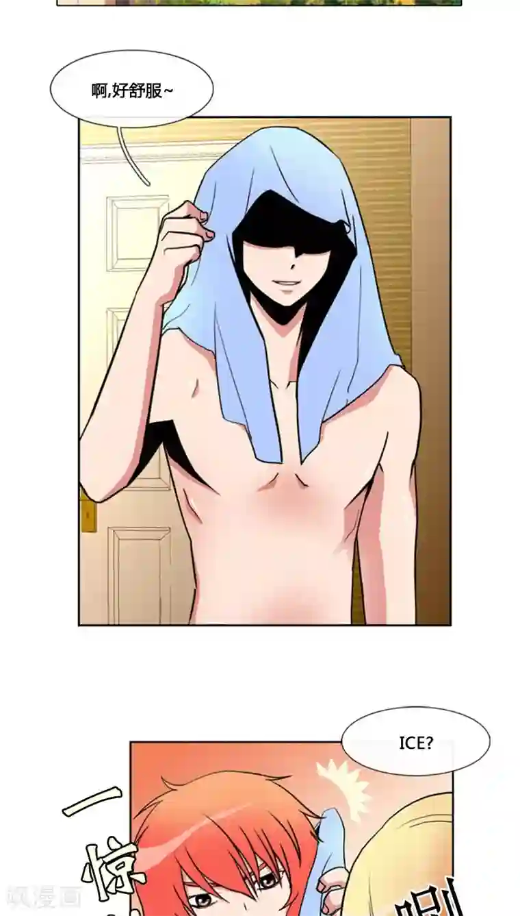 ICE-Cold要员的捡猫事件第74话