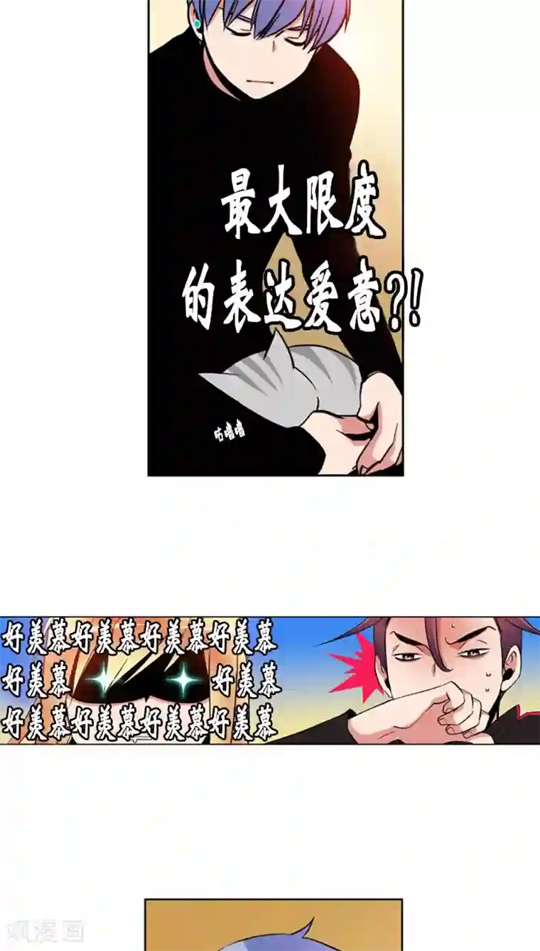 ICE-Cold要员的捡猫事件第74话