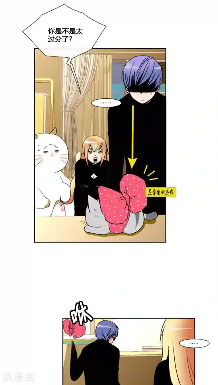 ICE-Cold要员的捡猫事件第74话