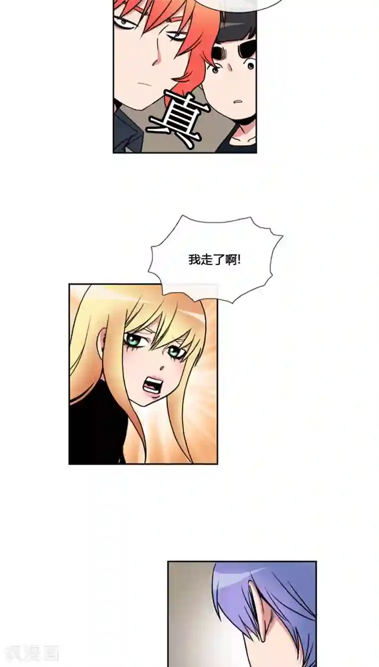 ICE-Cold要员的捡猫事件第74话