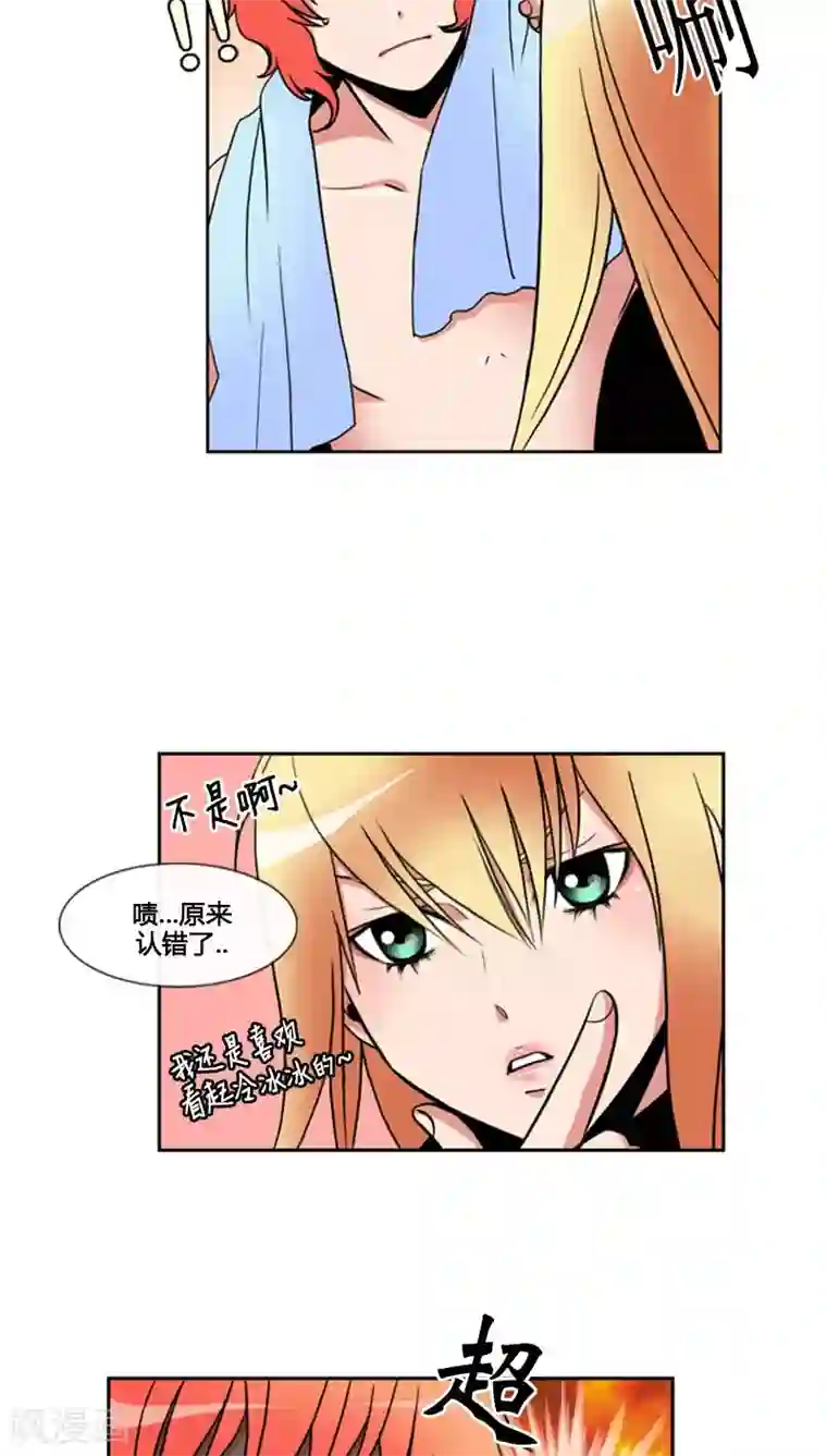 ICE-Cold要员的捡猫事件第74话