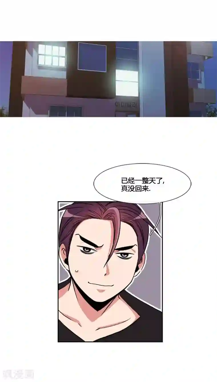 ICE-Cold要员的捡猫事件第74话