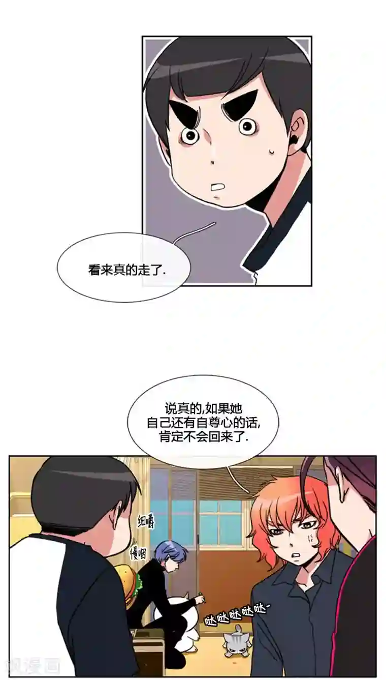 ICE-Cold要员的捡猫事件第74话